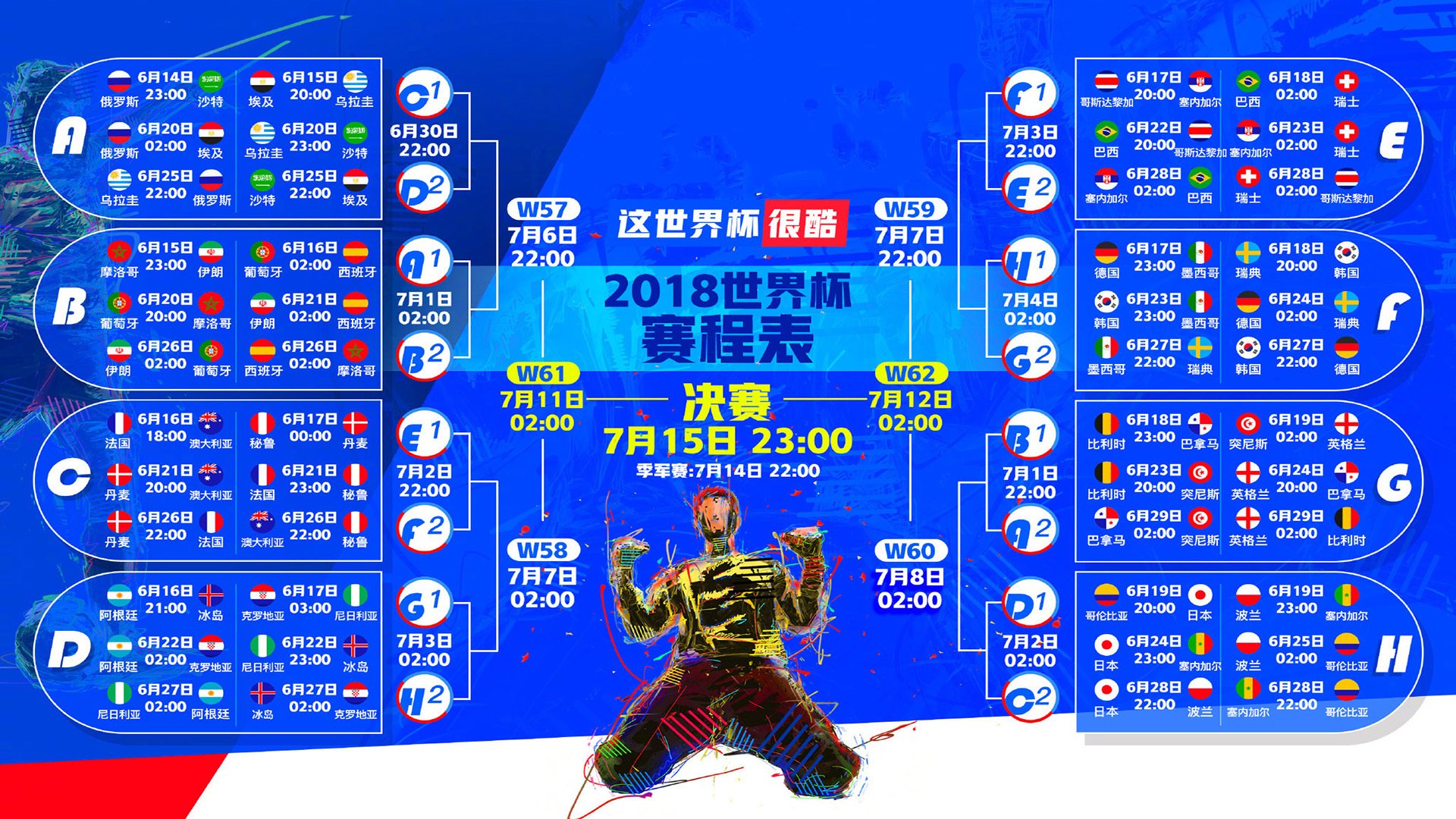 _冬奥会冰壶预热：技巧与策略的精彩演绎_，冬奥会项目冰壶规则